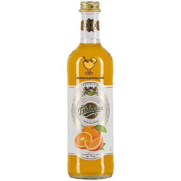 Лимонад «Бавария» Premium со вкусом апельсин, 0,5 л, стекло - купить в интернет магазине лимонадница.рф в Москве